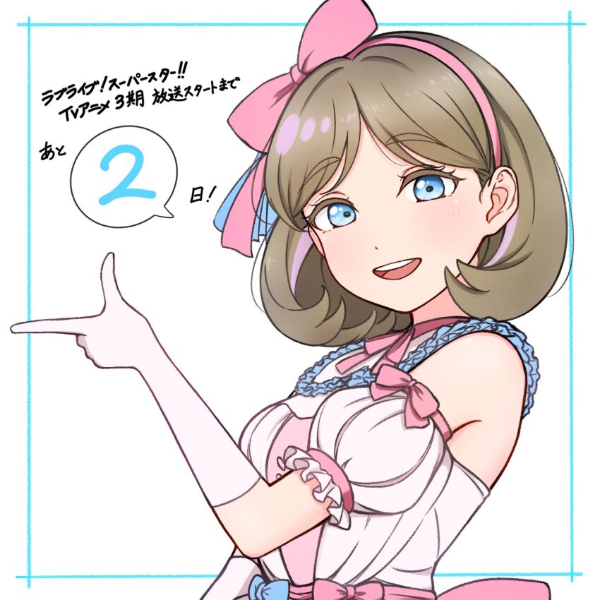 1girl, :d, armpit_crease, blue_border, blue_eyes, border, colored_eyelashes, commentary_request, countdown, detached_sleeves, dress, elbow_gloves, enpara_chiba, finger_counting, finger_gun, gloves, highres, inset_border, light_brown_hair, looking_at_viewer, love_live!, love_live!_superstar!!, official_alternate_costume, open_mouth, outside_border, parted_bangs, puffy_short_sleeves, puffy_sleeves, short_hair, short_sleeves, simple_background, sleeveless, sleeveless_dress, smile, solo, spoken_number, tang_keke, teeth, translation_request, upper_body, upper_teeth_only, white_background, white_dress, white_gloves