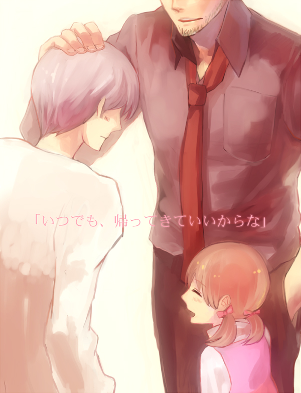 1girl, 2boys, age_difference, atlus, doujima_nanako, doujima_ryoutarou, father_and_child, father_and_daughter