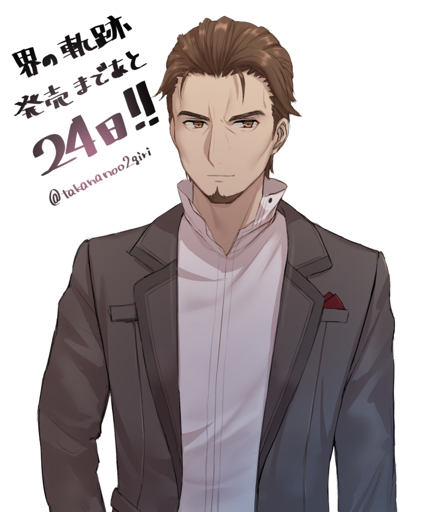 1boy, artist_name, brown_eyes, brown_hair, closed_mouth, countdown, eiyuu_densetsu, formal_clothes