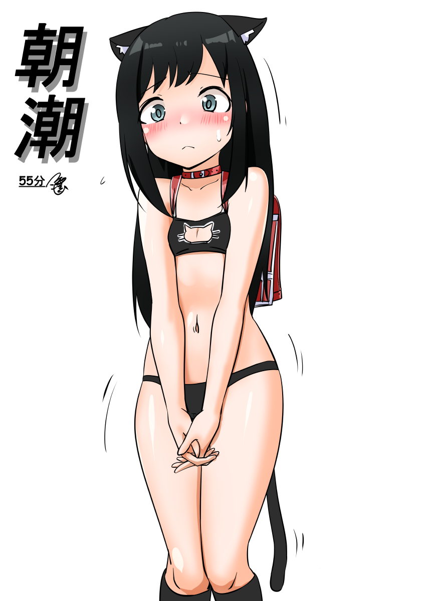 1girl, animal_ears, aqua_eyes, asashio_(kancolle), bag, black_bra, black_hair, black_panties, black_socks, blush, bra, cat_cutout, cat_ears, cat_tail, character_name, closed_mouth, clothing_cutout, embarrassed, flat_chest, highres, kantai_collection, loli, long_hair, midriff, navel, one-hour_drawing_challenge, panties, red_bag, signature, socks, solo, tail, timestamp, tsukino_murakumo, underwear, white_background