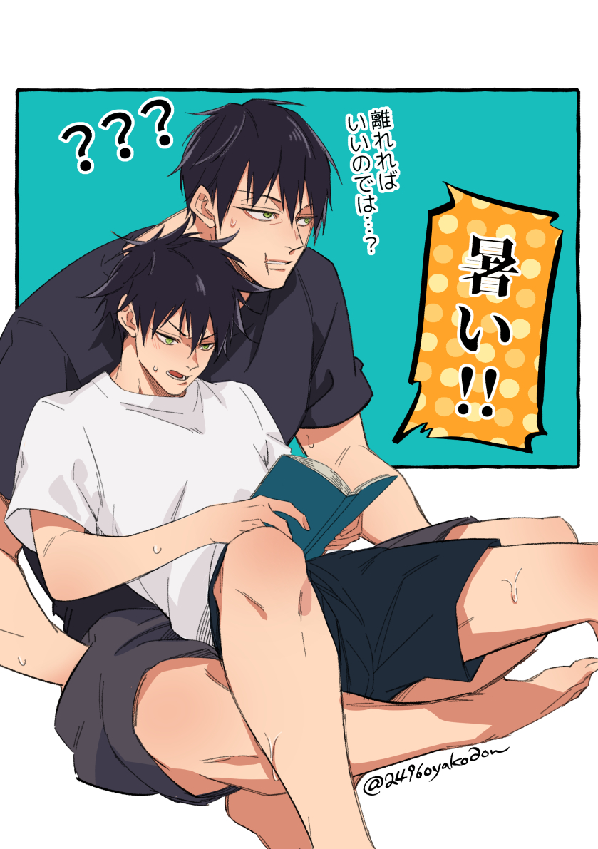 2496oyakodon, 2boys, aqua_background, artist_name, barefoot, black_hair, black_shirt, black_shorts