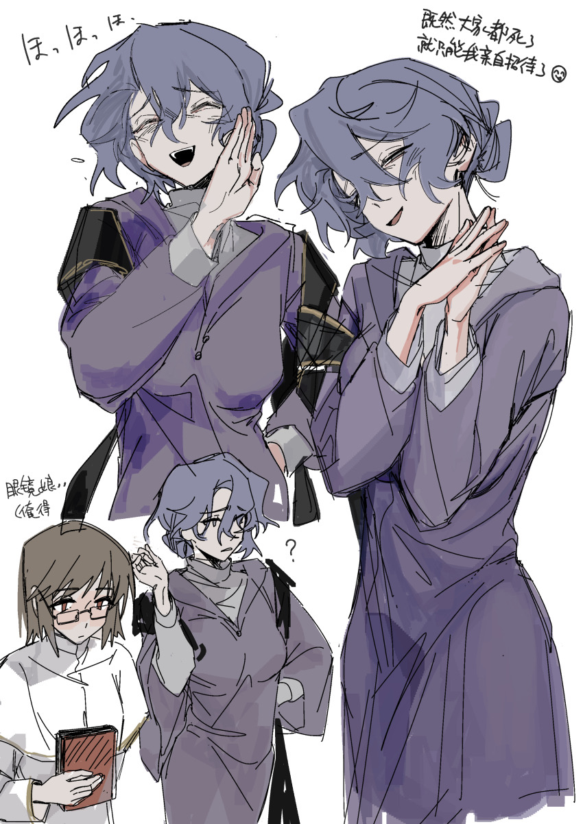 2girls, ?, absurdres, aged_up, alternate_costume, blue_hair, book, breasts