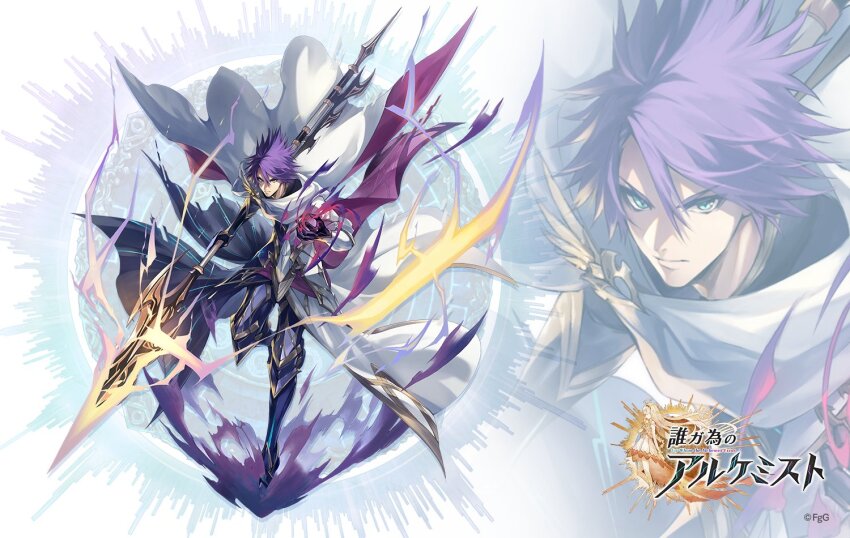 1boy, armor, cloak, closed_mouth, commentary_request, copyright_logo, copyright_name, cuisses