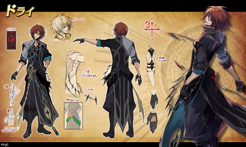 1boy, barcode, black_eyes, black_footwear, black_gloves, black_jacket, black_pants, brown_background