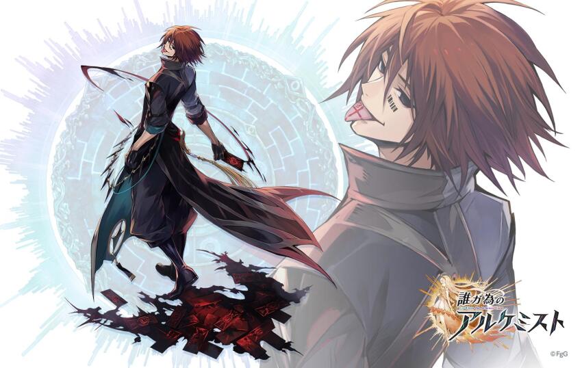 1boy, barcode, black_eyes, black_footwear, black_gloves, black_jacket, black_pants, brown_hair