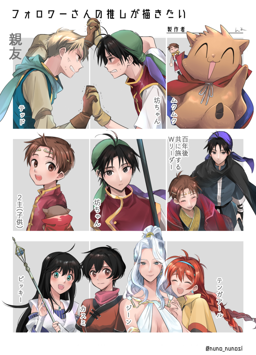 4boys, 4girls, black_hair, braid, breasts, brown_eyes, brown_hair, closed_mouth, earrings, gensou_suikoden, gensou_suikoden_ii, highres, jeane_(suikoden), jewelry, kasumi_(suikoden), long_hair, looking_at_viewer, mukumuku, multiple_boys, multiple_girls, nnmwtr, open_mouth, red_hair, riou_(suikoden), short_hair, smile, ted_(suikoden), tengaar_(suikoden), tir_mcdohl, twin_braids, viki_(suikoden)