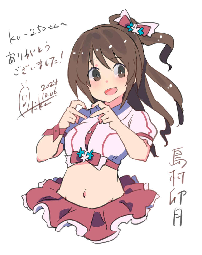 1girl, absurdres, blush, bow, bowtie, brown_eyes, brown_hair, character_name
