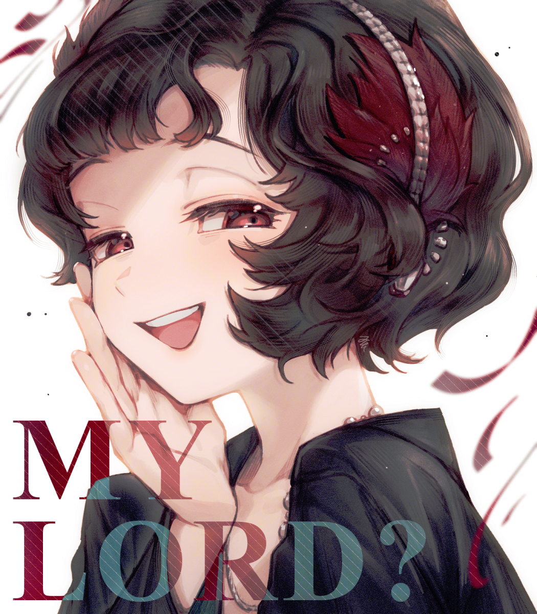 1girl, :d, black_coat, black_hair, coat, commentary, curly_hair, english_text, feather_hair_ornament, feathers, hair_ornament, hairband, half-closed_eyes, hand_on_own_cheek, hand_on_own_face, hand_up, highres, jewelry, looking_at_viewer, necklace, open_mouth, paxio44, pearl_necklace, portrait, red_eyes, red_feathers, reverse:1999, schneider_(reverse:1999), short_hair, smile, solo, teeth, upper_teeth_only, white_background, white_hairband