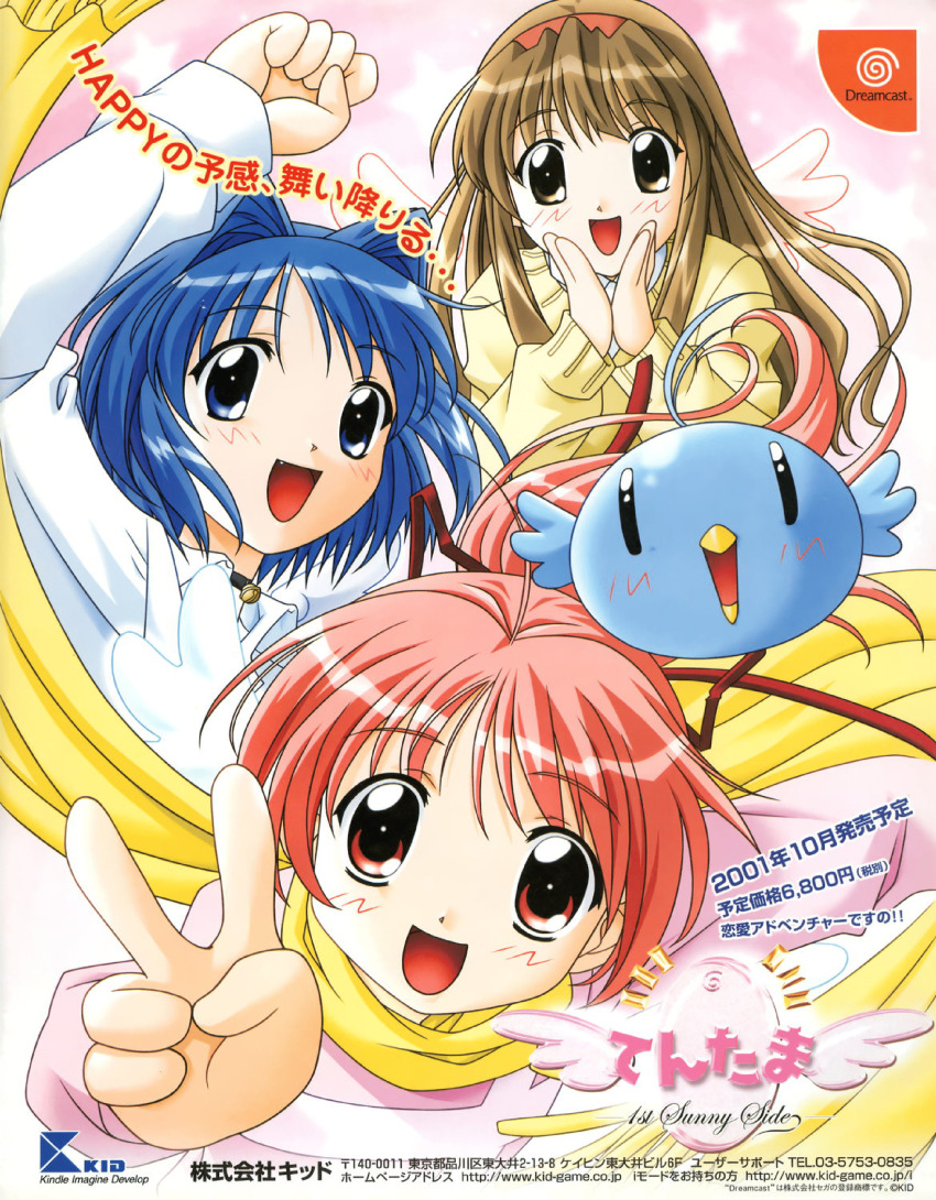 1boy, 2000s_(style), 2001, 3girls, abstract_background, absurdres, ahoge, aoi_(bird)_(tentama)