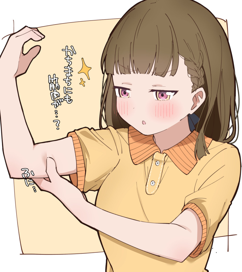 1girl, :o, arm_up, blush, border, braid, brown_hair, center-flap_bangs, collared_shirt, commentary_request, half-closed_eyes, highres, hand_on_own_arm, kachimachi_kosuzu, kachimachi_kosuzu_(summer_training_wear), link!_like!_love_live!, liz_(piyoko_piyop), long_hair, love_live!, official_alternate_costume, open_mouth, outside_border, pink_eyes, polo_shirt, shirt, short_sleeves, side_braids, solo, sound_effects, straight_hair, teeth, translation_request, upper_body, upper_teeth_only, v-shaped_eyebrows, virtual_youtuber, weight_conscious, white_border, yellow_background, yellow_shirt