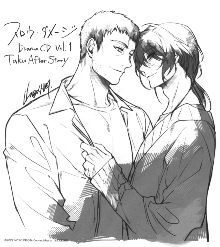 closed_eyes, highres, jacket, murase_takuma, nitro+_chiral, non-web_source, official_art, ponytail