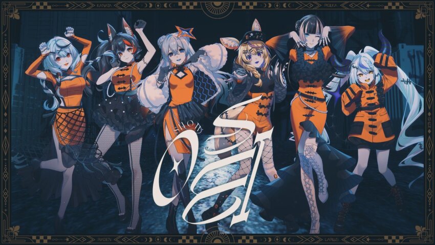 6+girls, :d, ;), ado_(utaite), ahoge, alternate_costume, alternate_hairstyle, amane_kanata, animal_ear_fluff, animal_ears, ankle_boots, aqua_eyes, arm_up, armpits, arms_up, asymmetrical_footwear, beads, bell_sleeves, belt, belt_buckle, black_belt, black_border, black_footwear, black_gloves, black_hair, black_hat, black_jacket, black_shirt, black_shorts, black_skirt, blonde_hair, blue_eyes, blue_hair, boots, border, braid, braided_bun, breasts, buckle, character_name, china_dress, chinese_clothes, claw_pose, cleavage, cleavage_cutout, clothing_cutout, colored_inner_hair, colored_mouth, commentary_request, cross-laced_footwear, crossed_bangs, crossed_legs, curled_fingers, curly_hair, dark, demon_girl, demon_horns, dolustoy, double-parted_bangs, double_bun, dress, eyelashes, fishnet_gloves, fishnet_pantyhose, fishnets, fox_ears, fox_girl, fox_tail, frilled_dress, frilled_skirt, frills, fur_jacket, gem, gem-studded, gloves, grey_hair, hair_between_eyes, hair_bun, hair_ornament, hairclip, hairpin, half-skirt, half_gloves, halo, hand_up, hands_up, hat, head_tilt, height_difference, high-waist_shorts, high_heels, holding, holding_riding_crop, hololive, hololive_dev_is, horns, jacket, jewelry, juufuutei_raden, la+_darknesss, leg_up, lineup, long_bangs, long_hair, long_sleeves, looking_at_viewer, medium_breasts, miniskirt, mismatched_footwear, multicolored_hair, multiple_braids, multiple_girls, multiple_hairpins, multiple_rings, omaru_polka, one_eye_closed, ookami_mio, open_clothes, open_jacket, open_mouth, orange_dress, orange_eyes, orange_gem, orange_halo, orange_jacket, orange_shirt, orange_shorts, ornate_border, outstretched_arms, over-kneehighs, pantyhose, platform_footwear, purple_hair, quilted_jacket, reaching, reaching_towards_viewer, red_hair, riding_crop, ring, sakamata_chloe, see-through_dress_layer, shipping_container, shirt, short_dress, short_shorts, shorts, show_(ado), side_braid, side_cutout, side_ponytail, side_slit, single_braid, single_hair_bun, single_hair_intake, single_over-kneehigh, single_side_bun, single_thigh_boot, single_thighhigh, skirt, sleeveless, sleeveless_shirt, sleeves_past_fingers, sleeves_past_wrists, small_breasts, smile, snap-fit_buckle, socks, song_name, standing, standing_on_one_leg, star_halo, stitched_arm, stitched_hand, stitched_leg, stitched_neck, stitched_tail, stitches, straight-on, streaked_hair, swept_bangs, tail, thigh_boots, thighhighs, tri_braids, twintails, two-sided_fabric, two-tone_hair, uneven_footwear, v-neck, very_long_hair, virtual_youtuber, watson_cross, white_footwear, white_socks, wolf_ears, wolf_girl, x_hair_ornament, yellow_eyes, zipper_footwear, zipper_pull_tab