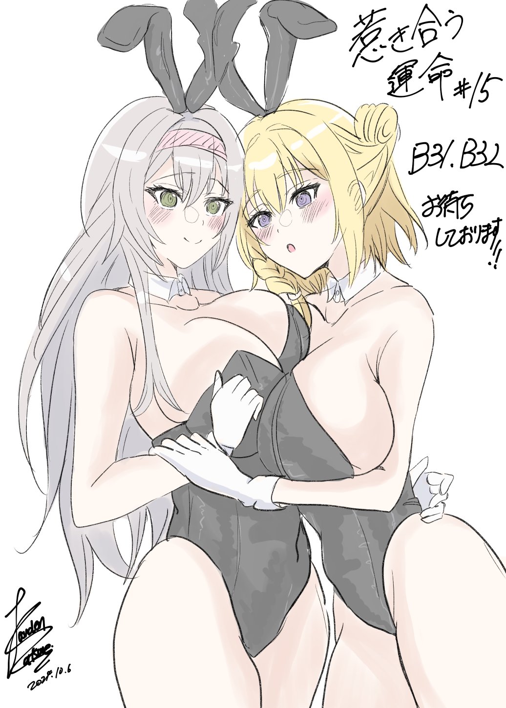 2girls, animal_ears, arm_around_another's_waist, armpit_crease, artist_name, assault_lily, asymmetrical_docking, asymmetrical_hair