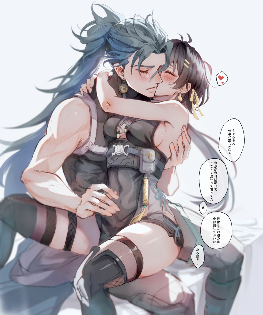 1boy, 1girl, absurdres, antenna_hair, bare_shoulders, black_hair, blush, boots