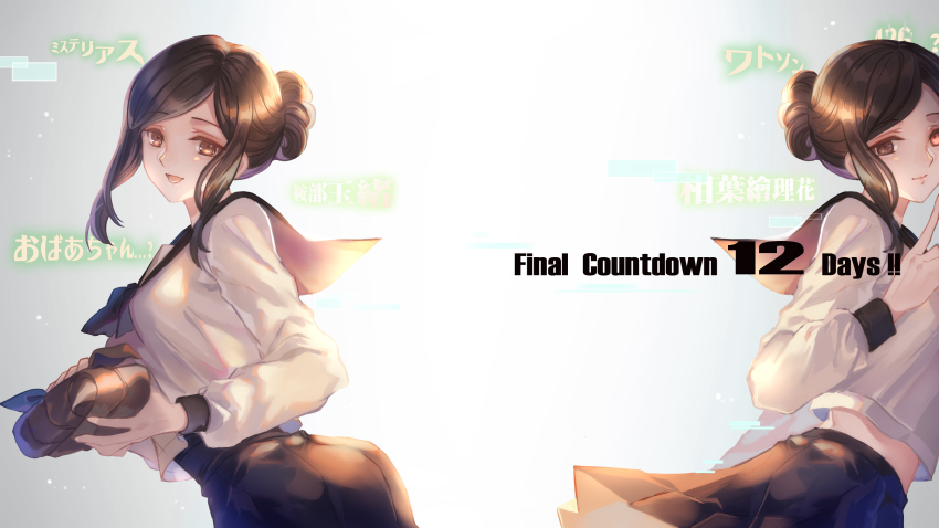 1girl, black_skirt, brown_eyes, brown_hair, countdown_illustration, finger_to_mouth, glitch, hair_bun