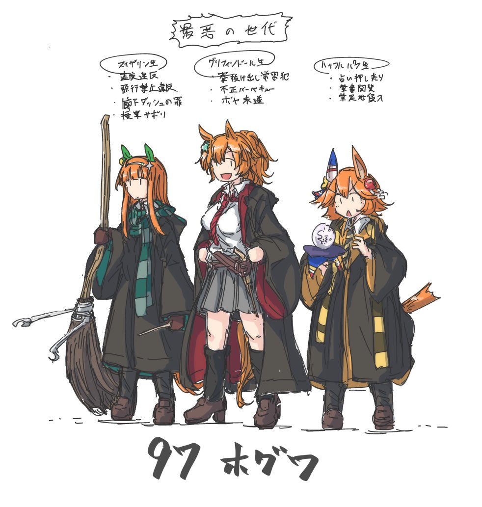 3girls, alternate_costume, animal_ears, boots, broom, crystal_ball, full_body, hachidori_(ippatsuya), hair_between_eyes, hair_ornament, harry_potter_(series), headband, holding, holding_broom, horse_ears, horse_girl, looking_at_viewer, matikanefukukitaru_(umamusume), medium_hair, multiple_girls, open_mouth, orange_hair, school_uniform, shoes, silence_suzuka_(umamusume), simple_background, taiki_shuttle_(umamusume), translation_request, umamusume, white_background, wizarding_world