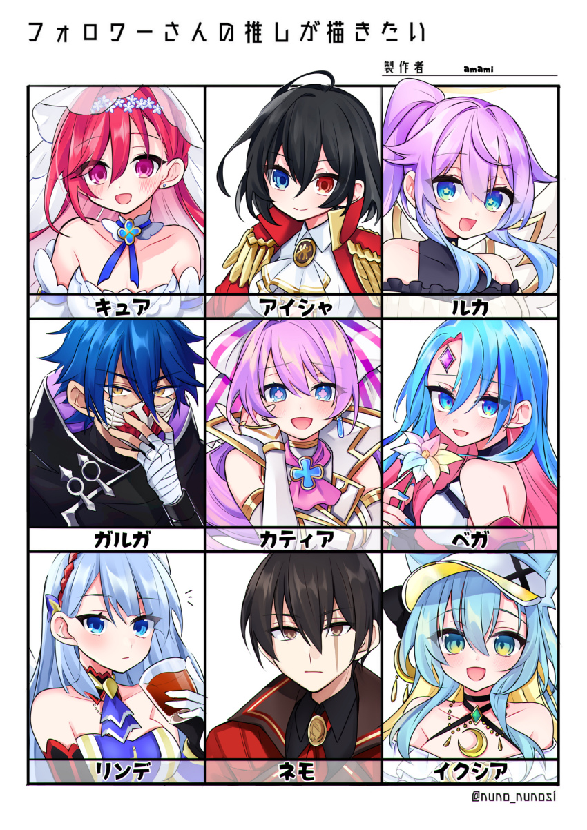 2boys, 6+girls, 8_14v4_12, ahoge, aisha_(shironeko_project), animal_ears, ascot, bandaged_hand