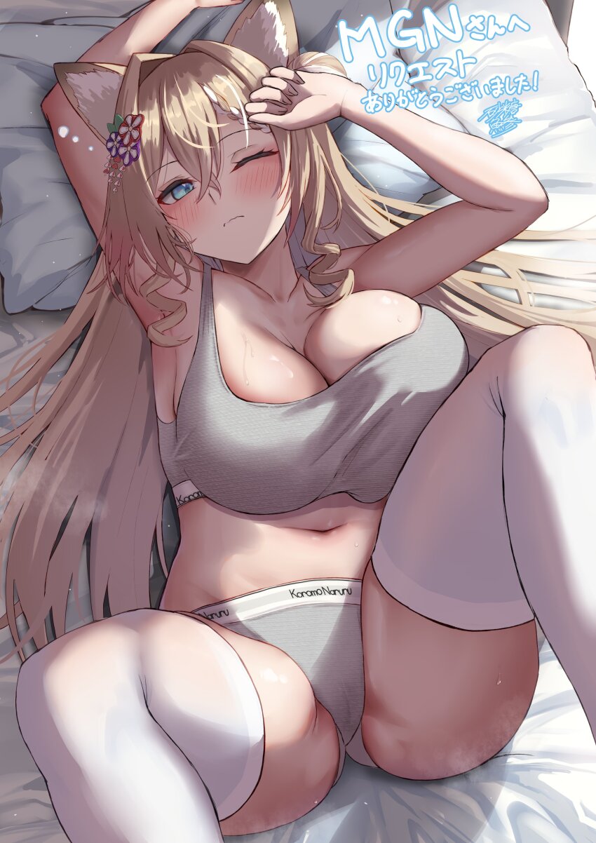 1girl, absurdres, animal_ears, blonde_hair, blue_eyes, blush, bra, braid