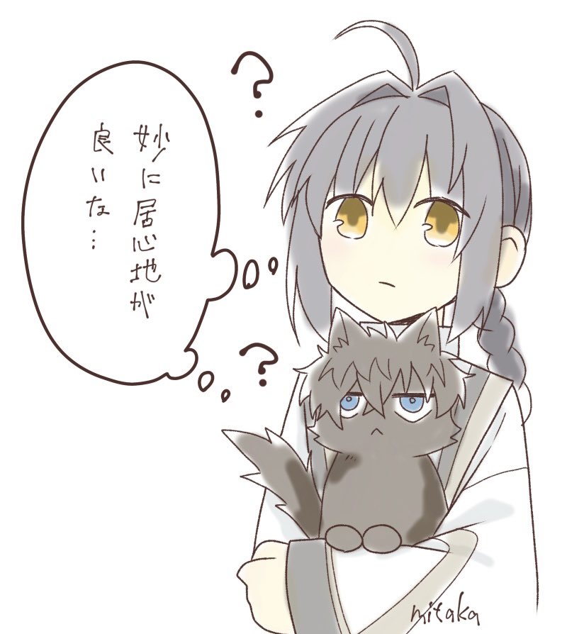 animal, black_cat, cat, check_translation, fate/samurai_remnant, fate_(series), holding, holding_animal