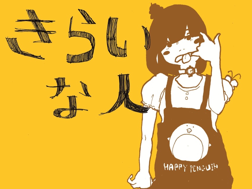 1girl, arm_at_side, blush_stickers, bug, butterfly, collar, commentary_request, cowboy_shot, english_text, hand_up, head_tilt, insect, ishifuro, kirai_na_hito_(vocaloid), limited_palette, looking_at_viewer, medium_hair, mouth_pull, open_mouth, overalls, poop_on_head, shirt, short_sleeves, simple_background, solo, song_name, tongue, tongue_out, vocaloid, yellow_background