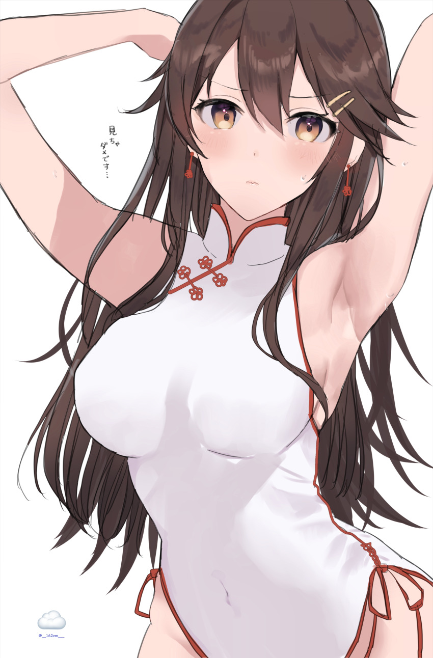 1girl, absurdres, alternate_costume, armpits, black_hair, blush, breasts, china_dress, chinese_clothes, commentary_request, covered_navel, cowboy_shot, dress, hair_ornament, hairband, hairclip, haruna_(kancolle), highres, kantai_collection, long_hair, looking_at_viewer, medium_breasts, qqqmei, sleeveless, sleeveless_dress, solo, twitter_username, white_background, white_dress