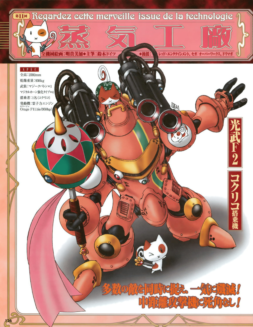 abstract_background, absurdres, akitaka_mika, animal_print, bag, black_eyes, borrowed_character, brown_fur