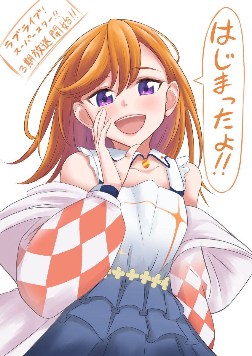 1girl, :d, absurdres, argyle_clothes, argyle_jacket, blue_dress, blush, collarbone