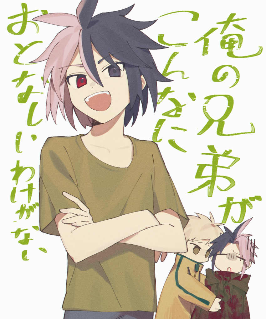 3boys, :d, antenna_hair, black_eyes, black_hair, blonde_hair, blood, blood_from_mouth