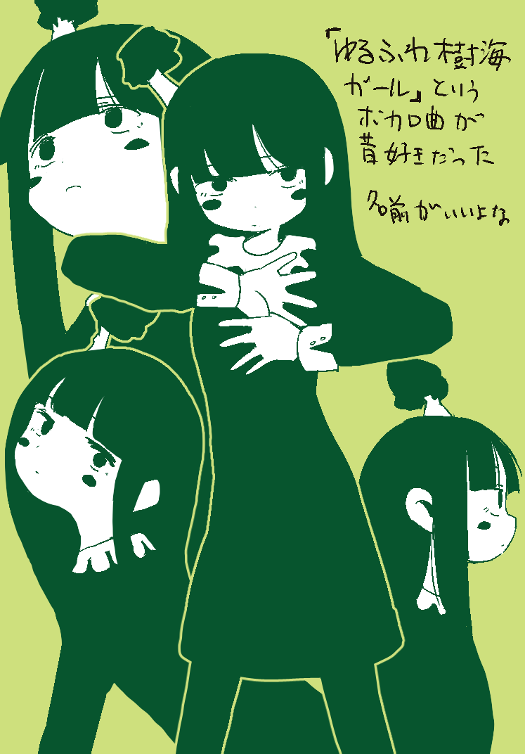 1girl, blunt_bangs, blush_stickers, closed_mouth, collared_dress, commentary_request, dokan_(dkn), dress