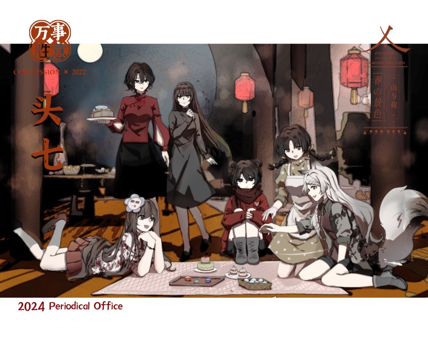 6+girls, absurdres, apron, black_dress, black_hair, black_shoes, black_skirt, braid