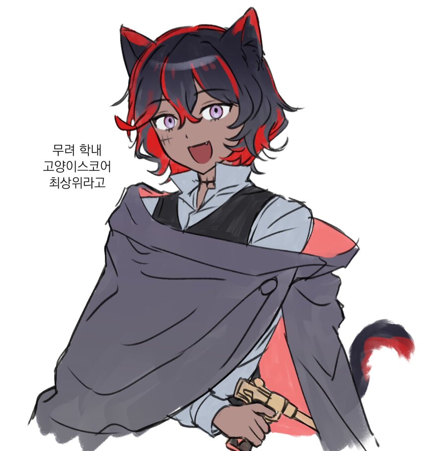 1boy, :d, animal_ears, black_cloak, black_hair, black_vest, campanella_demillion, cat_boy