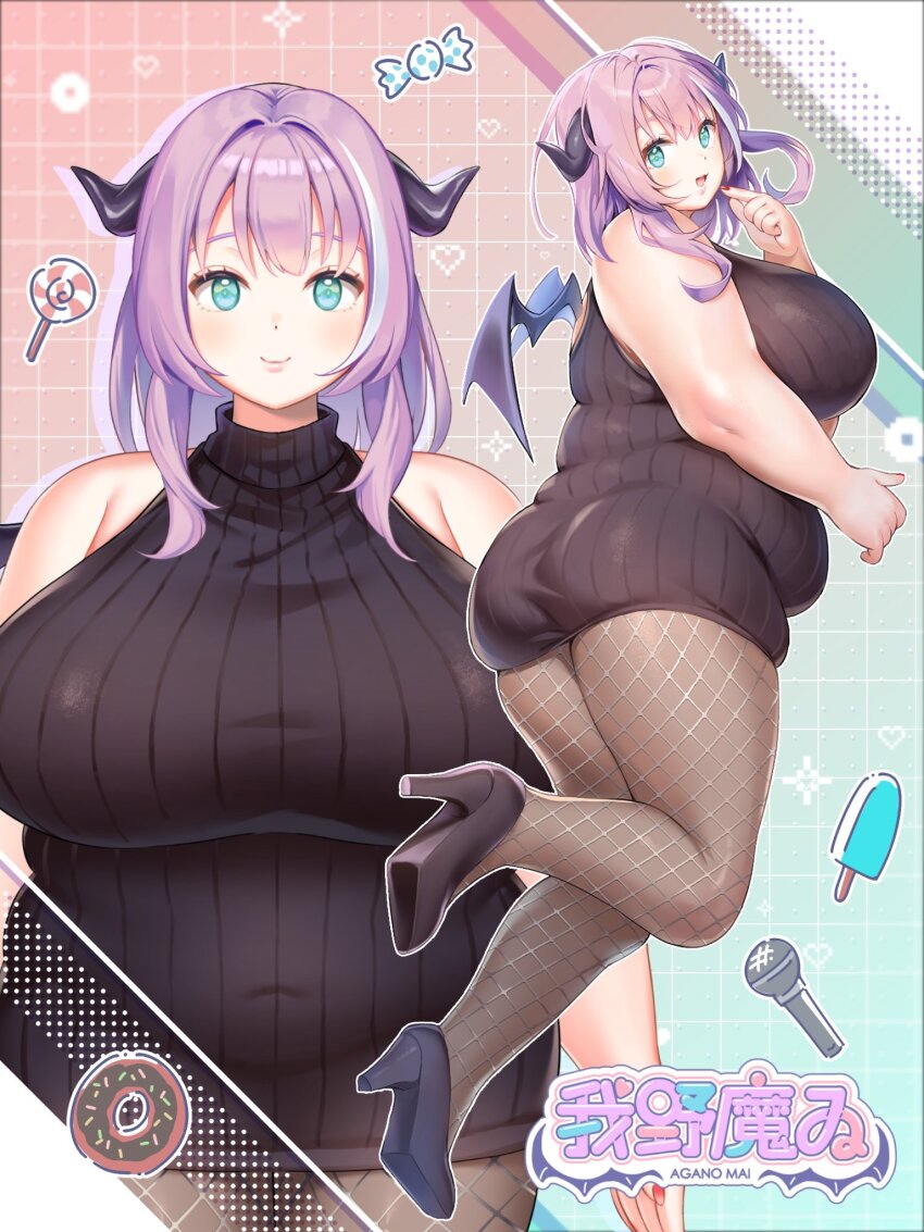 1girl, agano_mai, aqua_eyes, black_horns, blush, breasts, brown_footwear, brown_pantyhose