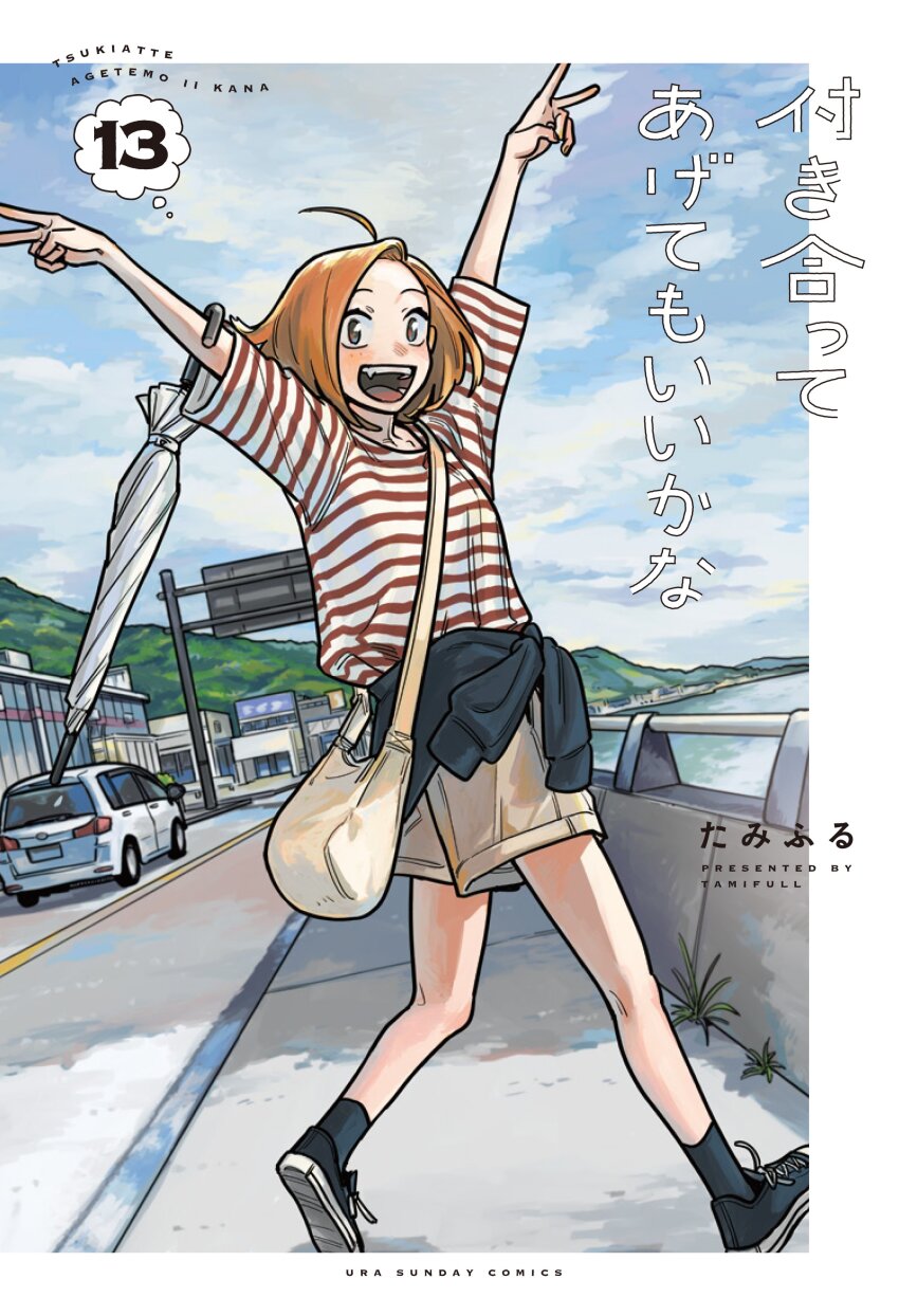 1girl, absurdres, ahoge, artist_name, bag, black_socks, brown_hair, building