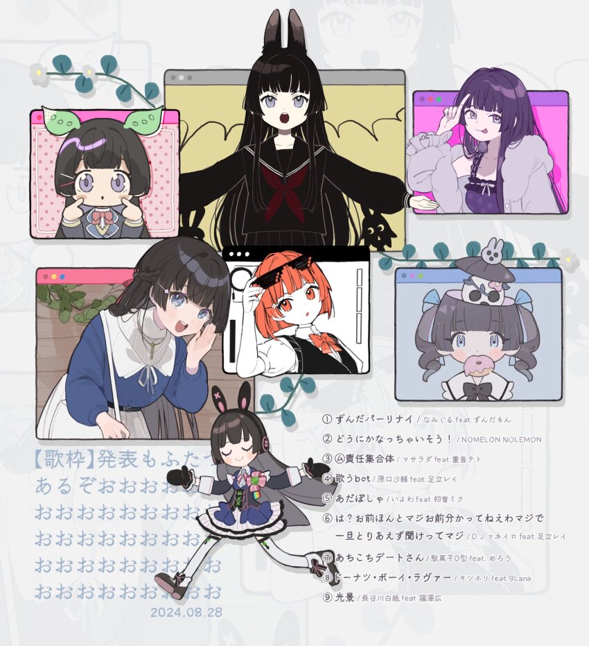 1girl, achikochi_date-san_(neutrino), adjusting_eyewear, alternate_hair_color, animal_ears, bag, black_gloves, black_hair, black_serafuku, black_shirt, black_skirt, blue_eyes, blue_jacket, blue_sweater, blunt_ends, bob_cut, bow, bowtie, braid, camisole, cardigan, commentary_request, cosplay, dated, deal_with_it_(meme), donut, donuts_boy_lover, dounika_nacchai_sou!, eyewear_on_head, fingers_to_cheeks, food, food_in_mouth, gloves, grey_cardigan, grey_eyes, ha?_omae_honto_maji_omae_wakattenee_wa_maji_de_ittan_toriaezu_kike_tte_maji_(utau), half_up_braid, hand_up, headphones, highres, jacket, jewelry, kemonomimi_mode, kmgm_co, koukei_(idolmaster), leaning_forward, long_hair, long_sleeves, loungewear, meme, multiple_views, musekinin_shuugoutai_(synthesizer_v), neckerchief, necklace, nijisanji, open_cardigan, open_clothes, orange_bow, orange_bowtie, orange_eyes, orange_hair, outstretched_arms, purple_camisole, purple_eyes, purple_hair, rabbit_ears, red_neckerchief, ringlets, school_uniform, serafuku, shirt, short_hair, shoulder_bag, skirt, skull, song_name, songover, split_head, spread_arms, sunglasses, sweater, thighhighs, translation_request, tsukino_mito, tsukino_mito_(1st_costume), tsukino_mito_(casual), tsukino_mito_(chihaki-shoujo), tsukino_mito_(jirai_kei), tsukino_mito_(loungewear), tsukino_mito_(moon!!), twintails, v-shaped_eyebrows, virtual_youtuber, whispering, white_skirt, white_thighhighs, window_(computing), zunda_party_night_(voicevox), zundamon, zundamon_(cosplay)