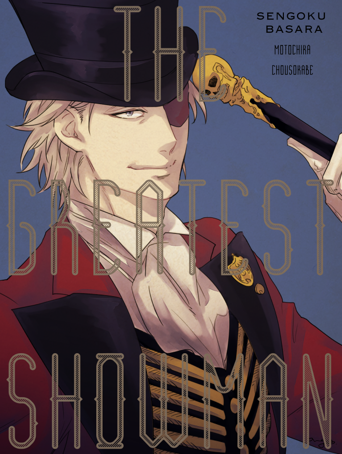 1boy, ango_(f_ango), ascot, blue_background, cane, character_name, chousokabe_motochika_(sengoku_basara), closed_mouth