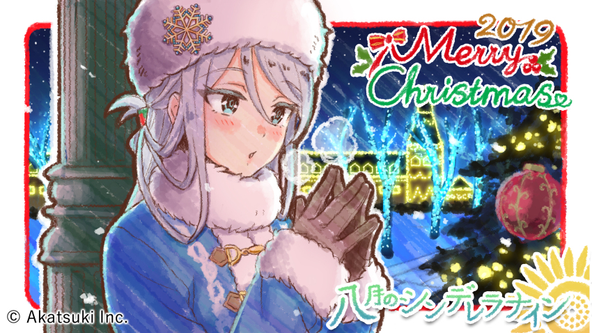 1girl, 2019, blue_coat, blush, border, breath, brown_gloves, christmas_tree