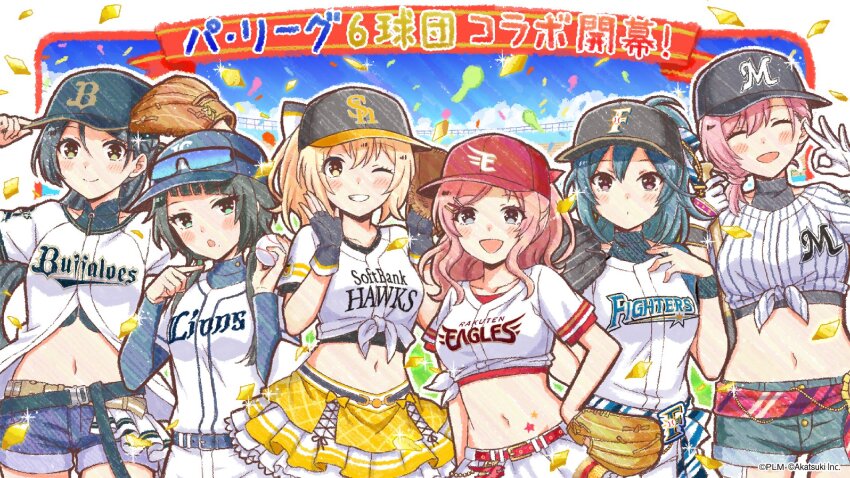 6+girls, :d, ^_^, adjusting_clothes, adjusting_headwear, ball, balloon, baseball_(object)