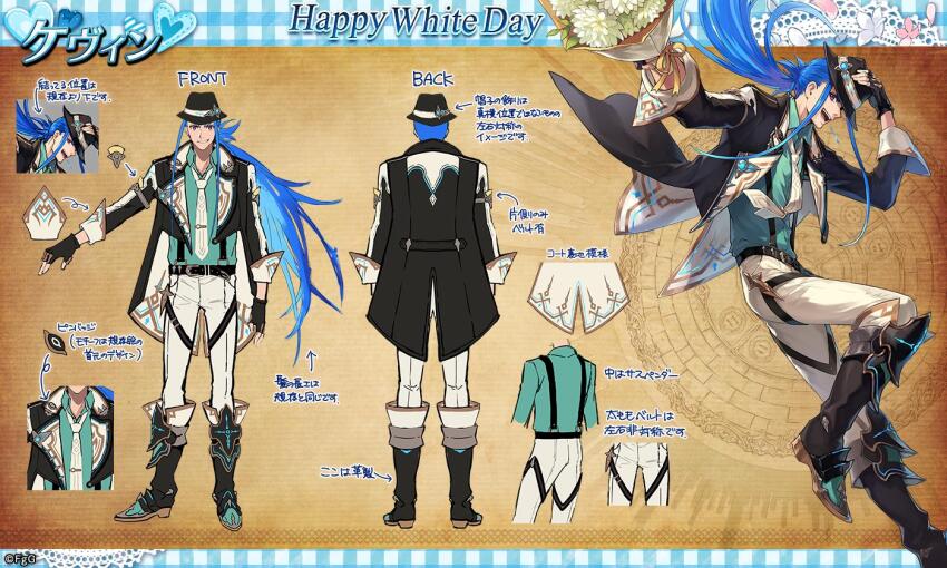 1boy, armored_boots, belt, black_belt, black_jacket, blue_hair, boots, bouquet, brown_background, character_name, reference_sheet, commentary_request, fingerless_gloves, floating_hair, flower, from_behind, from_side, full_body, gloves, green_shirt, happy_white_day, holding, holding_bouquet, jacket, jumping, kevin_(ta_ga_tame_no_alchemist), leg_up, long_hair, long_sleeves, male_focus, official_alternate_costume, official_art, pants, poleyn, second-party_source, shirt, simple_background, straight-on, ta_ga_tame_no_alchemist, white_flower, white_pants, yamori_(gumi)