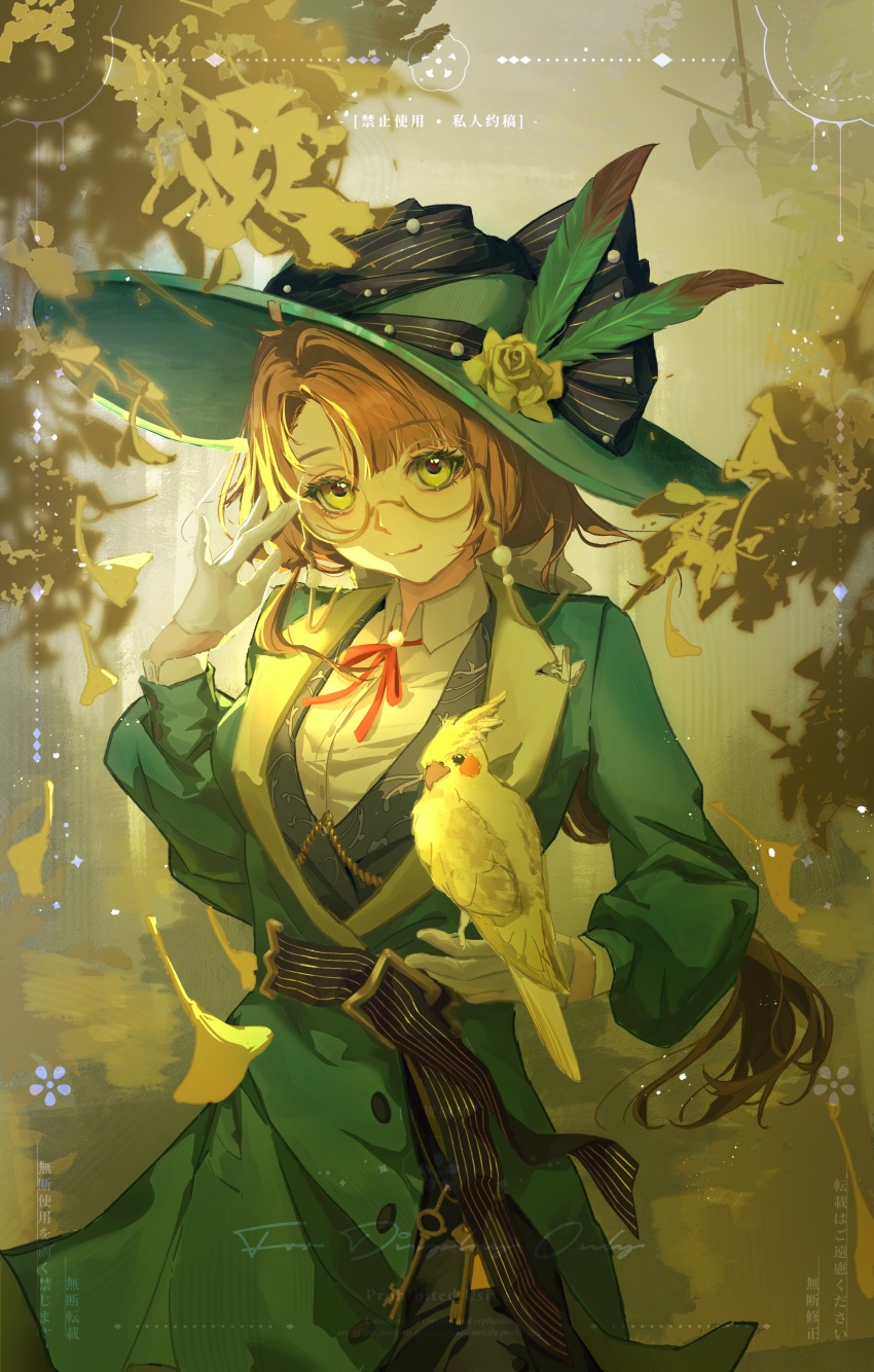 1girl, absurdres, adjusting_eyewear, belt, bird, bird_on_hand, black_belt, breasts