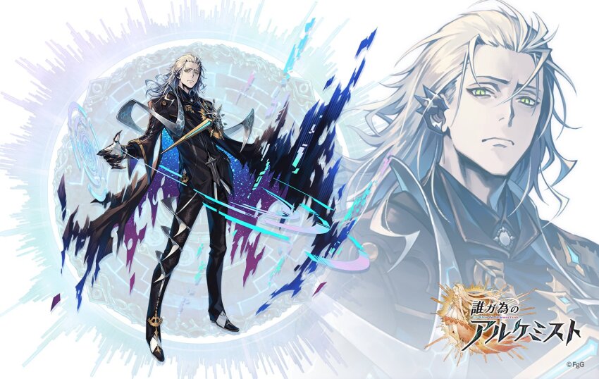 1boy, black_footwear, black_jacket, black_pants, closed_mouth, commentary_request, copyright_logo, copyright_name