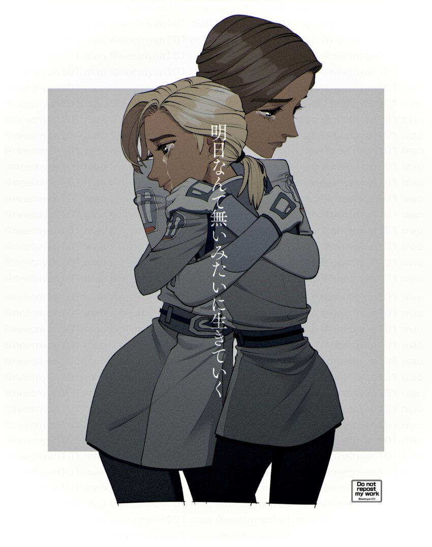 2girls, belt, black_pants, blonde_hair, brown_hair, clone, cropped_legs, crying