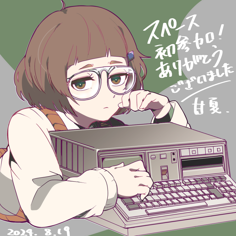 1girl, amanatsu_(amanatu5069), artist_name, blunt_bangs, bob_cut, brown_eyes, brown_hair, closed_eyes