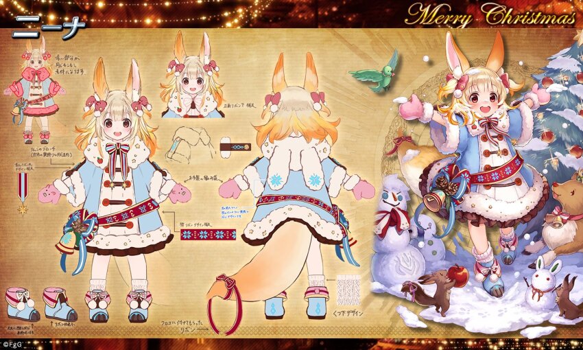 1girl, animal_ear_hood, animal_ears, apple, bell, bird, blonde_hair, blue_footwear, brown_background, brown_eyes, character_name, reference_sheet, christmas, christmas_tree, commentary_request, fake_animal_ears, food, from_behind, fruit, full_body, hair_ribbon, hood, looking_at_viewer, merry_christmas, nina_(ta_ga_tame_no_alchemist), official_alternate_costume, official_art, open_mouth, outdoors, rabbit_ears, rabbit_girl, reindeer, ribbon, second-party_source, simple_background, skirt, snowman, socks, squirrel, straight-on, ta_ga_tame_no_alchemist, tail, transparent_background, two_side_up, white_socks, yamori_(gumi)