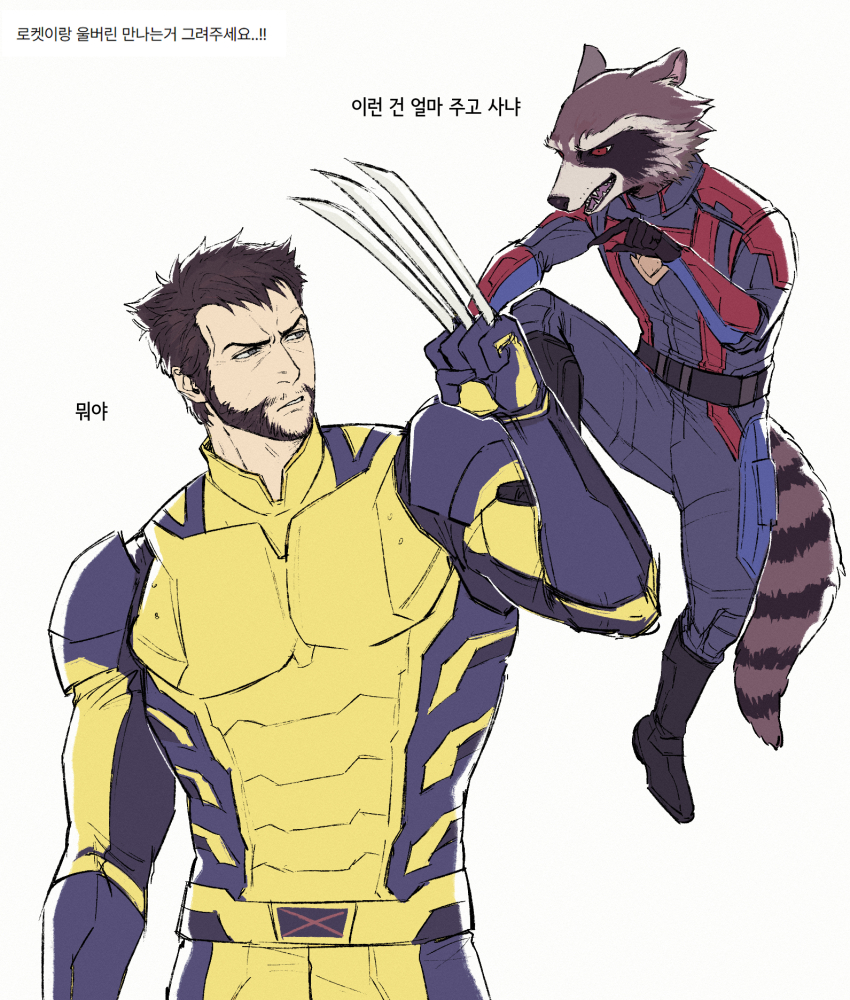 2boys, belt, black_belt, bodysuit, brown_fur, brown_hair, claw_(weapon), clenched_hand