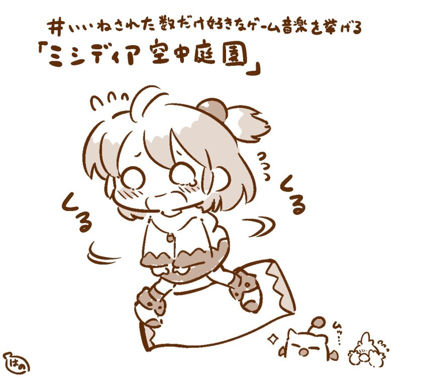 1girl, blush_stickers, boots, chibi, chocobo, chocobo_racing, dress, flying_sweatdrops