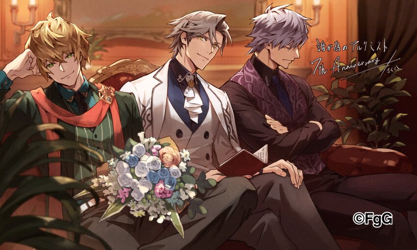 3boys, artist_name, ascot, blonde_hair, blue_necktie, blue_shirt, book, bouquet, cadanova_(ta_ga_tame_no_alchemist), closed_eyes, closed_mouth, collared_shirt, collared_vest, couch, crossed_arms, flower, green_eyes, green_jacket, grey_hair, hand_on_own_head, highres, holding, holding_book, holding_bouquet, indoors, jacket, looking_at_viewer, multiple_boys, necktie, official_art, on_couch, open_book, othima_(ta_ga_tame_no_alchemist), pants, purple_hair, purple_vest, sakuhachi, second-party_source, shirt, short_hair, sitting, smile, ta_ga_tame_no_alchemist, vest, white_ascot, white_jacket, yellow_eyes, zain_(ta_ga_tame_no_alchemist)