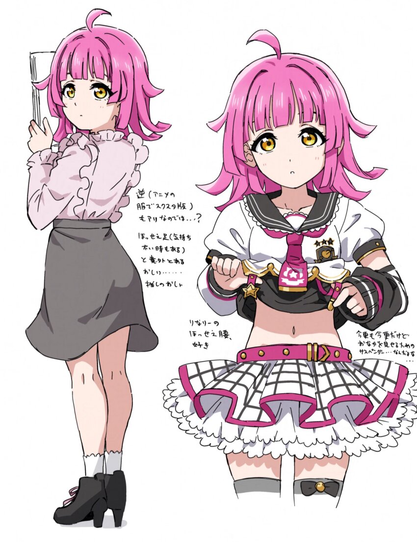 1girl, :o, ahoge, black_footwear, black_skirt, black_sleeves, blunt_bangs, blunt_ends, closed_mouth, clothes_lift, collarbone, commentary_request, cropped_legs, detached_sleeves, dokipipo_emotion, frilled_shirt, frilled_skirt, frills, high_heels, highres, holding, holding_sketchbook, kishimen_hair, lifting_own_clothes, long_sleeves, love_live!, love_live!_nijigasaki_high_school_idol_club, medium_hair, midriff, miniskirt, multiple_views, navel, official_alternate_costume, parted_lips, pink_hair, pink_shirt, puffy_short_sleeves, puffy_sleeves, shirt, shirt_lift, short_sleeves, simple_background, sketchbook, skirt, sleeves_past_wrists, socks, standing, stiletto_heels, tennoji_rina, thighhighs, translation_request, white_background, white_shirt, white_skirt, white_socks, white_thighhighs, yanekawara, yellow_eyes, zettai_ryouiki