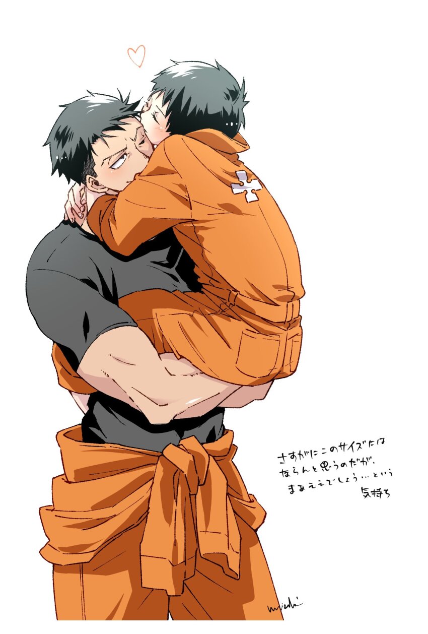 2boys, age_difference, akitaru_oubi, arms_around_neck, black_hair, black_shirt, carrying, carrying_person, closed_eyes, clothes_around_waist, commentary_request, cropped_legs, en'en_no_shouboutai, kissing_head, heart, highres, hug, jumpsuit, male_focus, multiple_boys, muscular, muscular_male, mzkenen, one_eye_closed, onii-shota, orange_jumpsuit, pocket, shinra_kusakabe, shirt, short_hair, short_sleeves, signature, simple_background, translation_request, white_background, yaoi