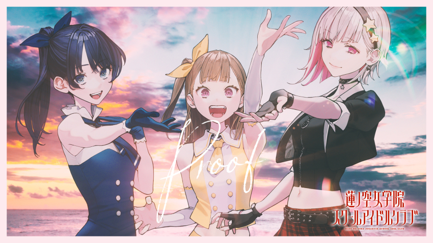 3girls, :d, arm_up, asymmetrical_hair, belt, black_belt, black_choker, black_gloves