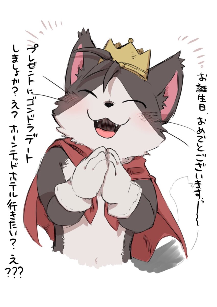 1boy, animal_ears, blush, cait_sith_(final_fantasy), cape, cat_boy, cat_ears, cat_tail